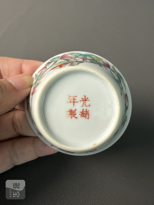 清光绪 粉彩九桃纹杯 - 图8